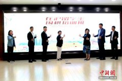 世界大学生围棋锦标赛将